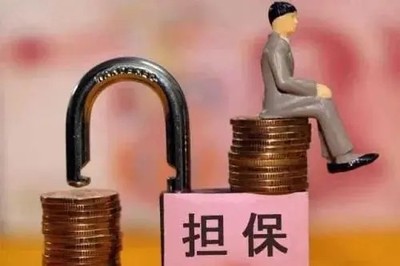 北京履約保函公司 專業擔保服務，24小時高效辦理