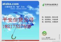 和政縣小額無擔保貸款服務 價格、種類及供應商解析