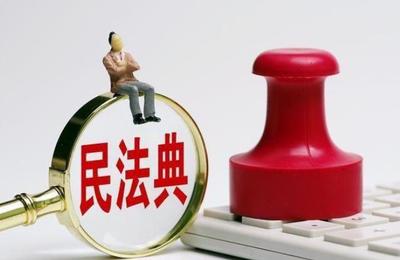 企業(yè)必看 民法典保理合同新規(guī)解讀與首例司法實(shí)踐啟示——兼議信息技術(shù)咨詢服務(wù)的機(jī)遇