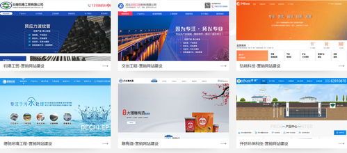 如何選擇一家優(yōu)秀的網(wǎng)站建設(shè)公司？