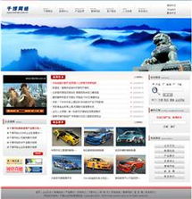 保定網站制作與推廣 21度廣告公司助力企業網站建設新高度