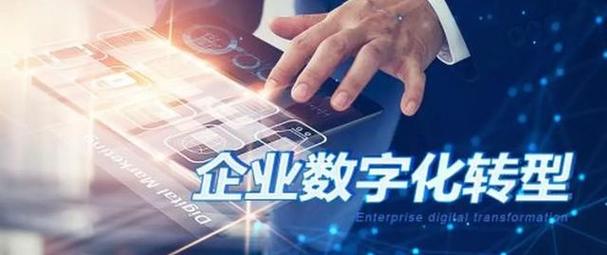 的應(yīng)用場(chǎng)景得到了極大的拓展,數(shù)據(jù)中臺(tái)已成為企業(yè)競(jìng)爭(zhēng)優(yōu)勢(shì)的重要來(lái)源