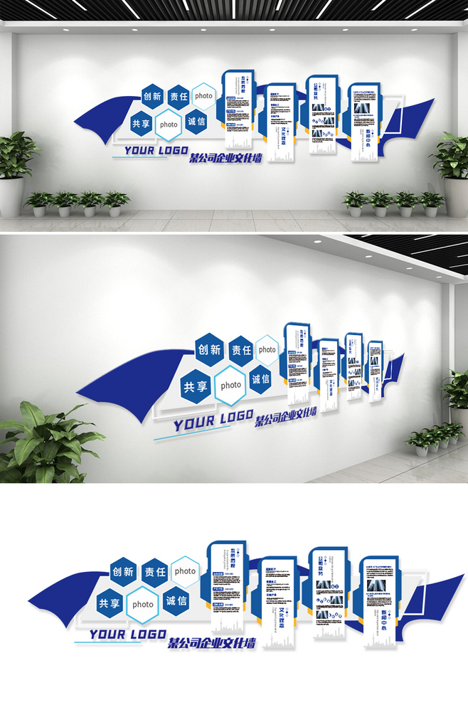 大氣企業(yè)形象文化墻