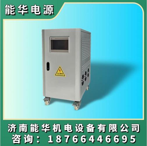 大功率高頻脈沖電源生產(chǎn)廠家